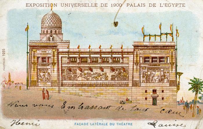Exposition Universelle [de Paris] 1900. Palais de l'Egypte. Façade du théâtre. (1025)