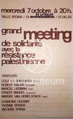 Grand meeting de solidarité avec la résistance palestinienne